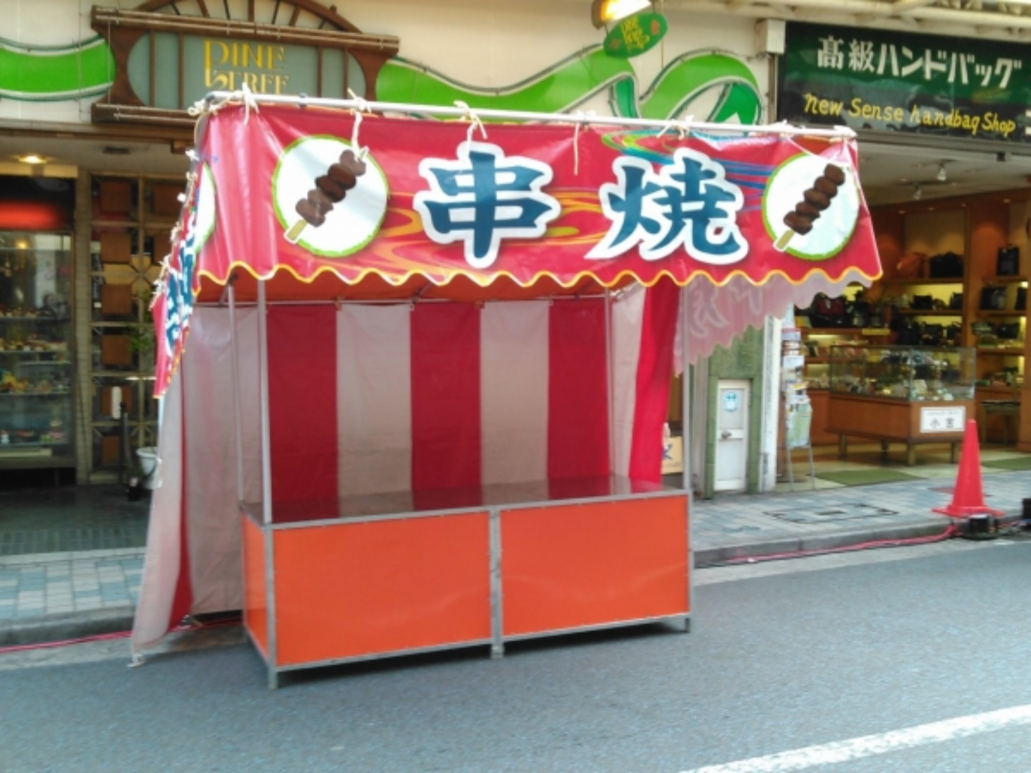 飲食屋台店舗(串焼き)